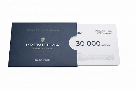 Подарочный сертификат 30000 руб.