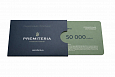 Подарочный сертификат 50000 руб.